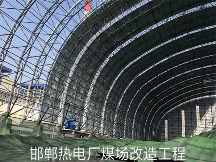 宣武热电厂煤场改造工程